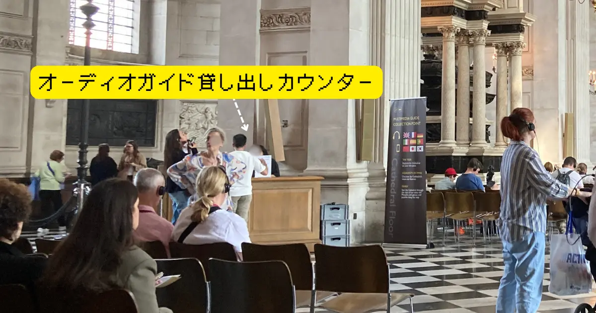 セントポール大聖堂 06a477d46576fe9baf97cff7272e9ba9