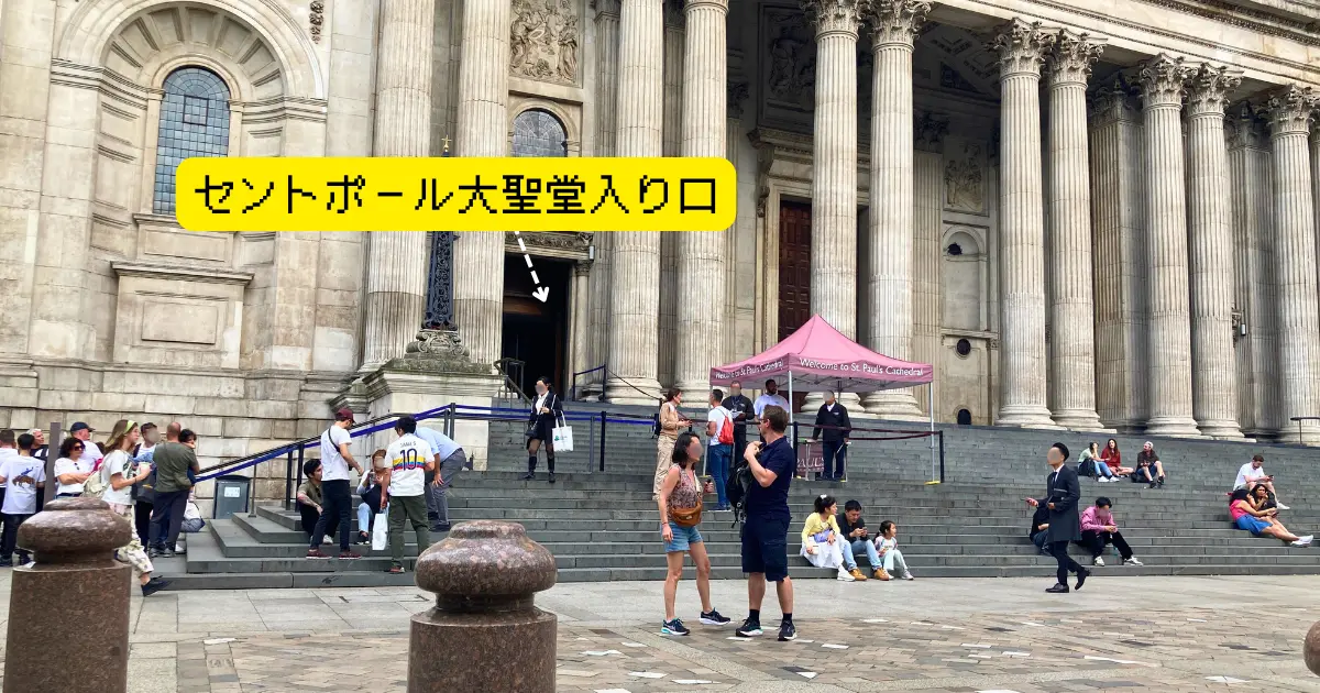 セントポール大聖堂 07f1af41927d49856deefb25f547ddb2