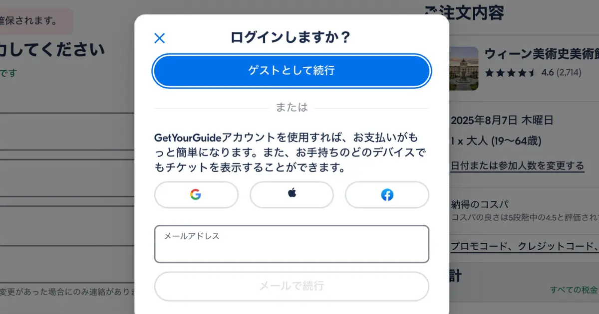 ウィーン美術史美術館 13152af2498554d60c19795bccb891c6