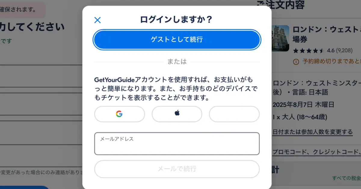 ウェストミンスター寺院 21187dde33f2228b09da422abc107605
