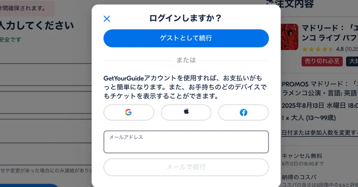 マドリードフラメンコ 232759d7884891c3f656e5c5b5cdb485