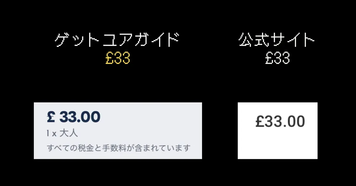 ロンドンアイ 51675b7abd733705bac35b55f8810353