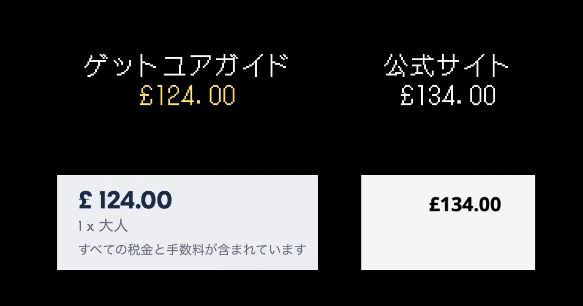 ハリーポッタースタジオロンドン 5bcf3cf555c3fe573d8a69f7e4a57b4a