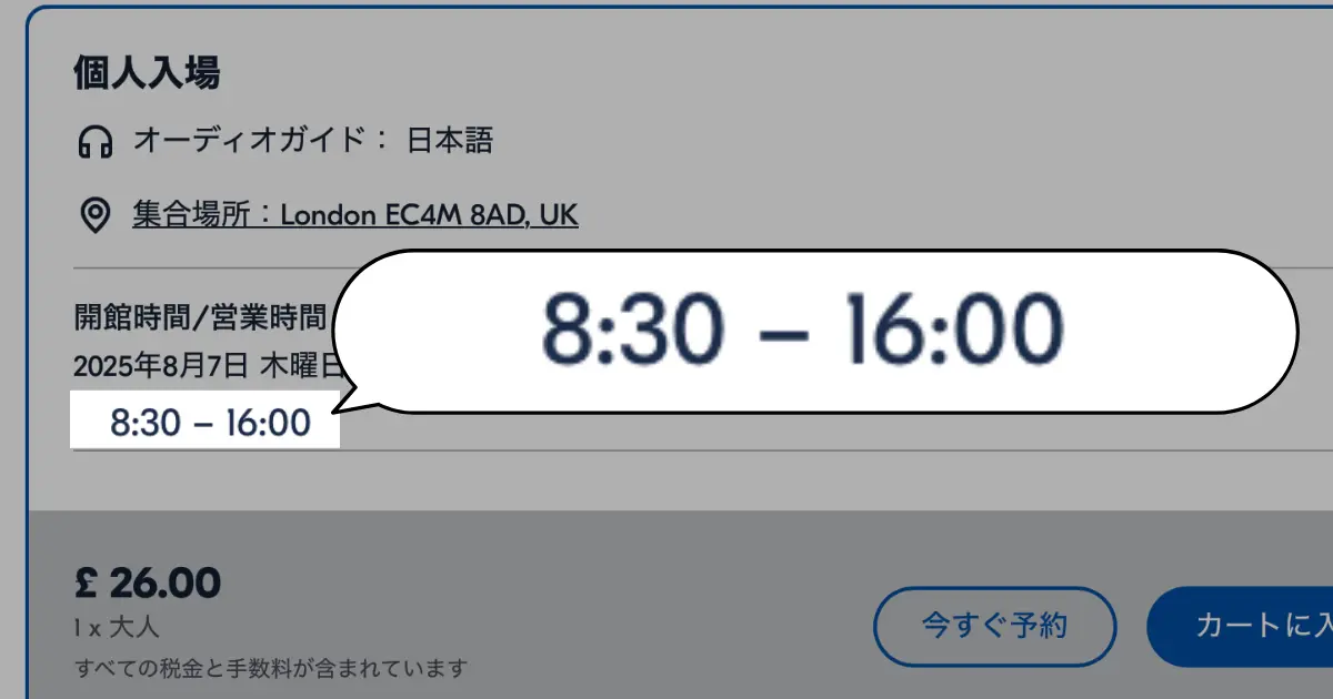 セントポール大聖堂 6d294f0ba7afafe03ceeedd37ecfea13