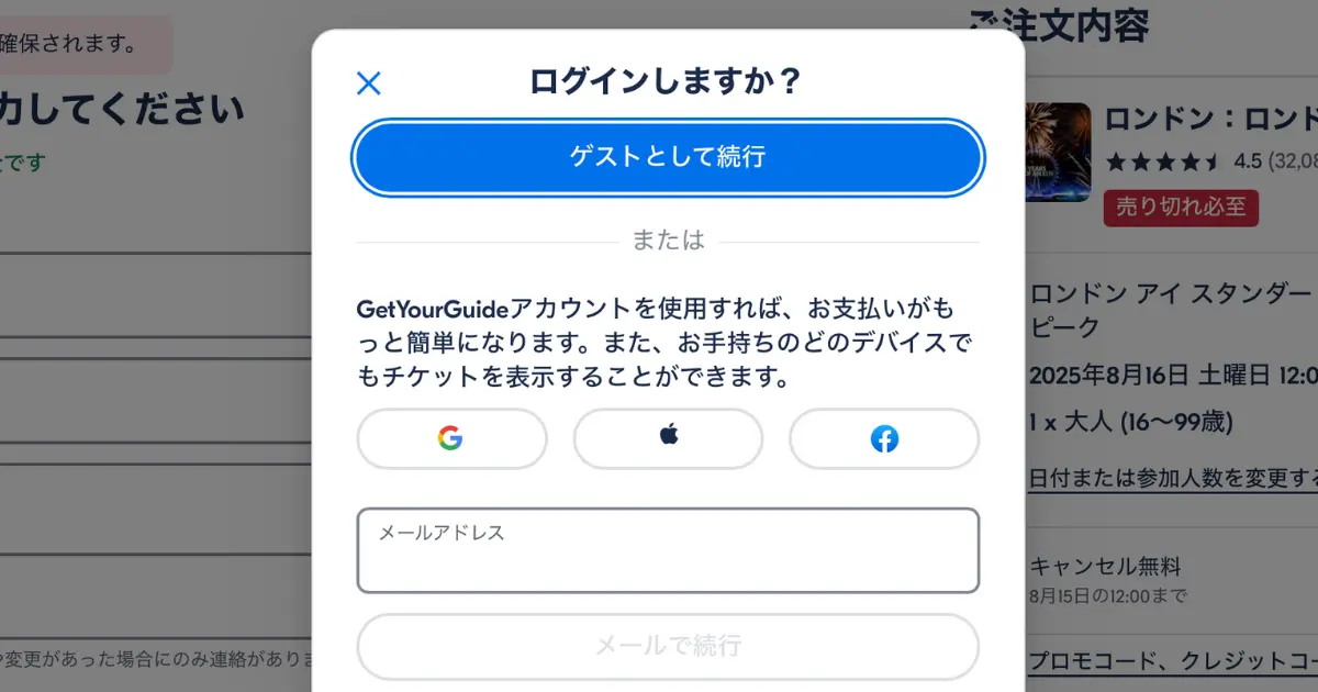 ロンドンアイ 705728317a95f7a07d59ede1c73f798f