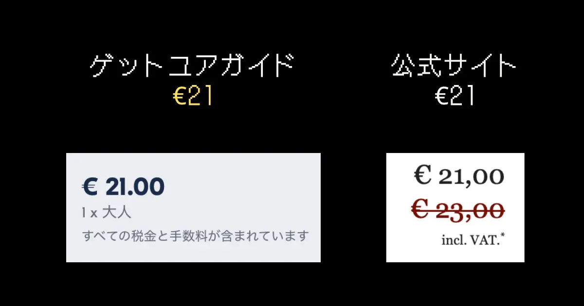 ウィーン美術史美術館 76462ba1f6f6b6a2edb1fea3a8a1574e