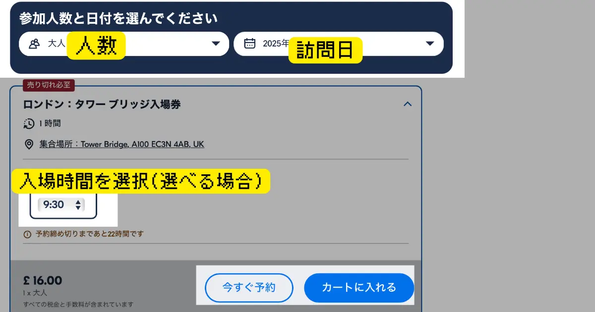 タワーブリッジ 779b73e1339f6ab11289206f0d27f01e