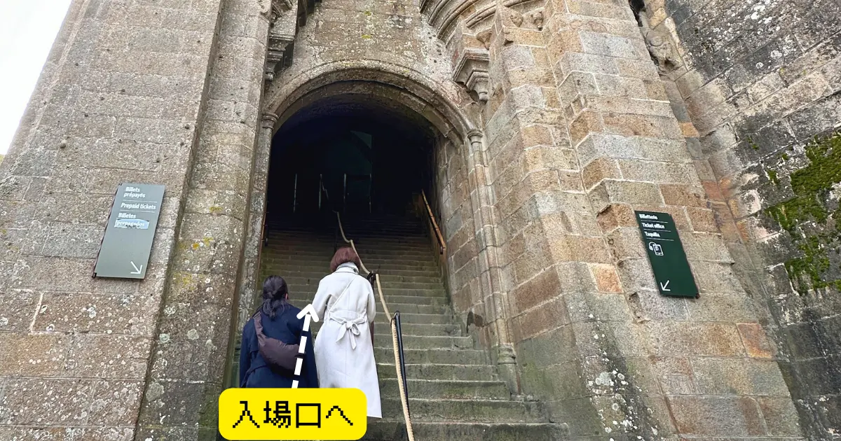 モンサンミッシェル修道院 8409099c6a8fbd5134e878ac6fd3ba8c