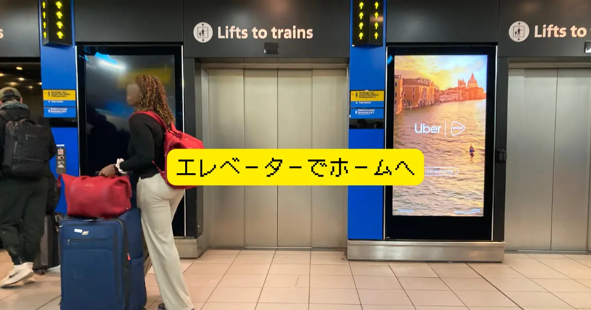 ヒースローエクスプレス 857171a456548971ff68320dc2eb9640