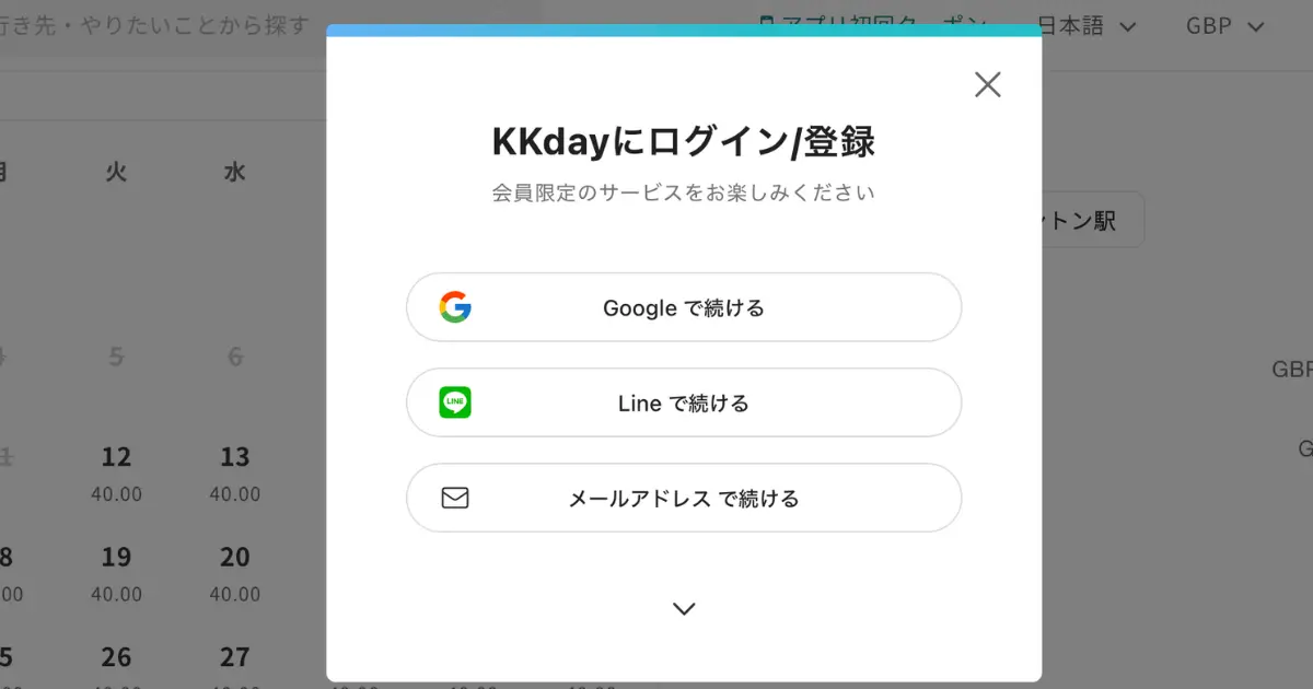 ヒースローエクスプレス 96be3a234684a649cf1211922204d9de