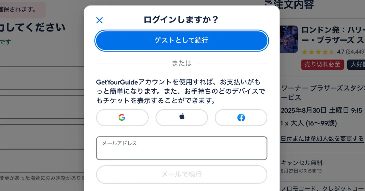 ハリーポッタースタジオロンドン a1afd348b7cf5a16a993d6f35fe175d6