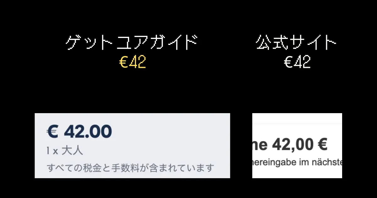 ウィーンコンサート a548156a751db495674105c1ce123693