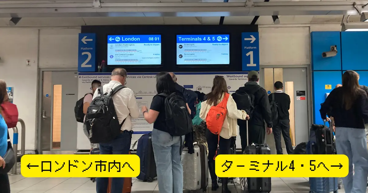 ヒースローエクスプレス b070f26aa1f2ff8f9ec3bc63dabecfeb