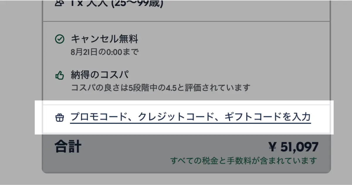 スイストラベルパス bb2231a72e61da22a488abe4aa4854e7