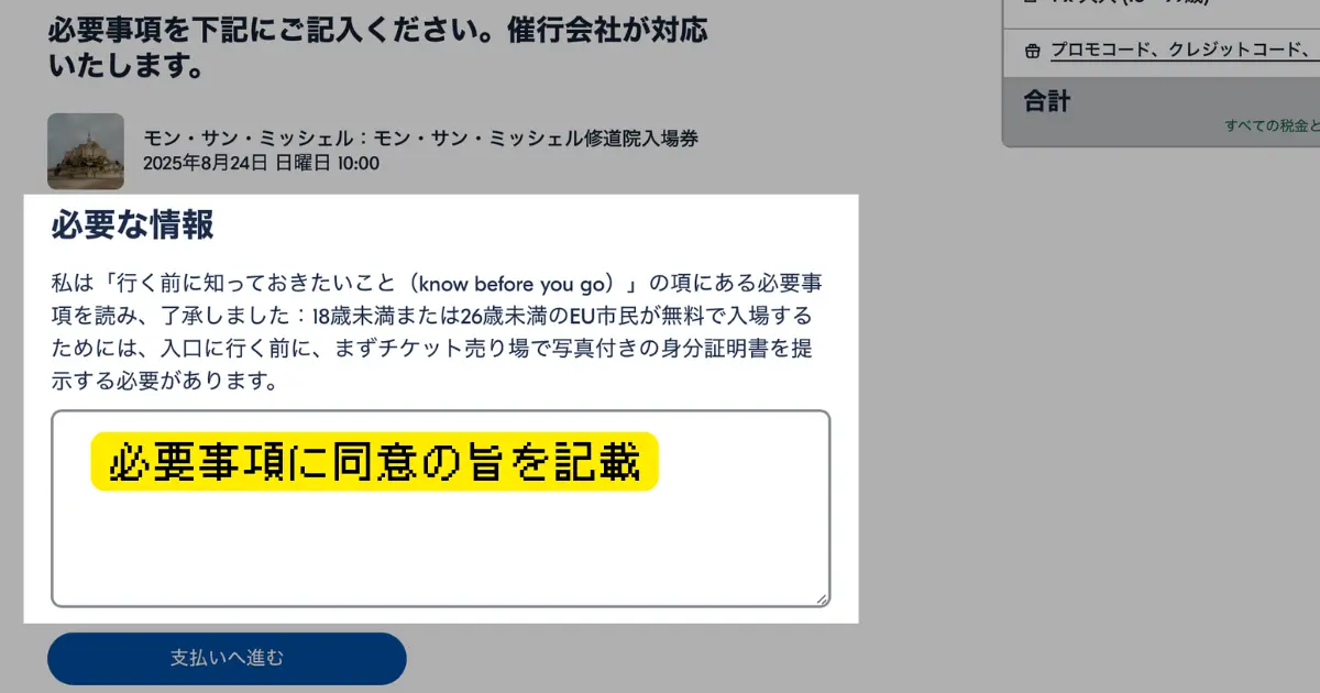 モンサンミッシェル c8d9e6204fe0012f86c2e0f15134d518