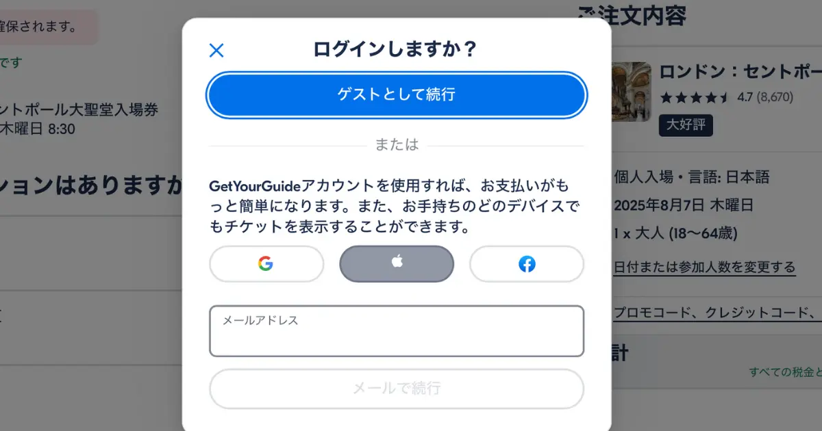 セントポール大聖堂 e1544882cb89f8b7ee01d8bcbe7e5c7a