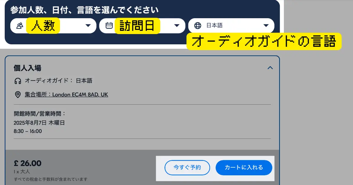セントポール大聖堂 f795b00ef0458973a83ad2a2bdb360cb