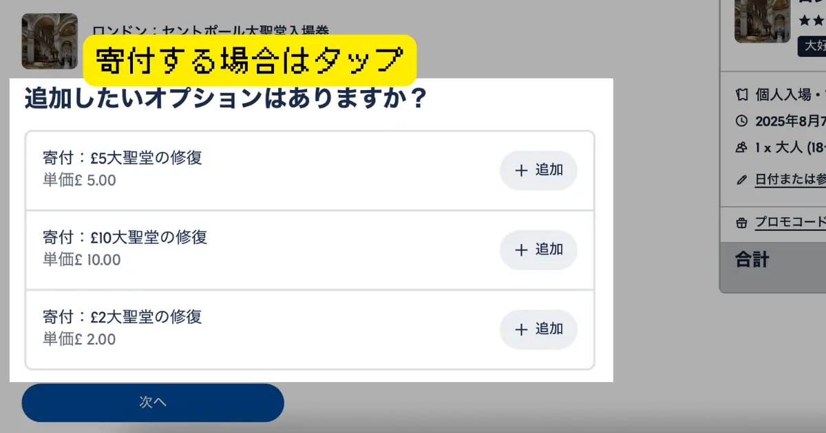 セントポール大聖堂 fda1df943d93267221d806efe9c838c8