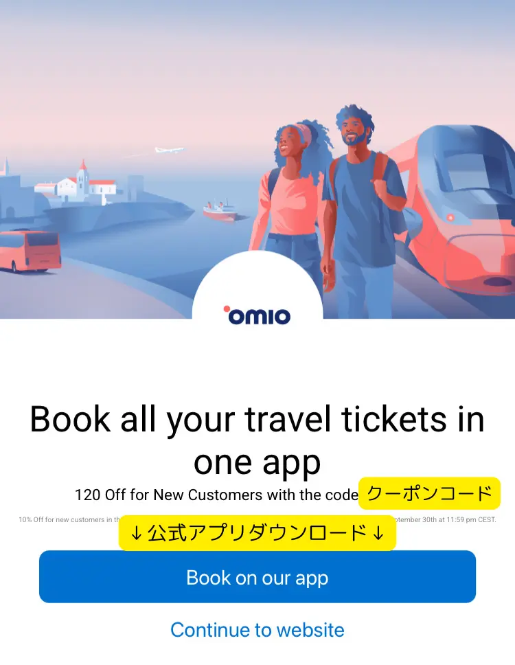 omio